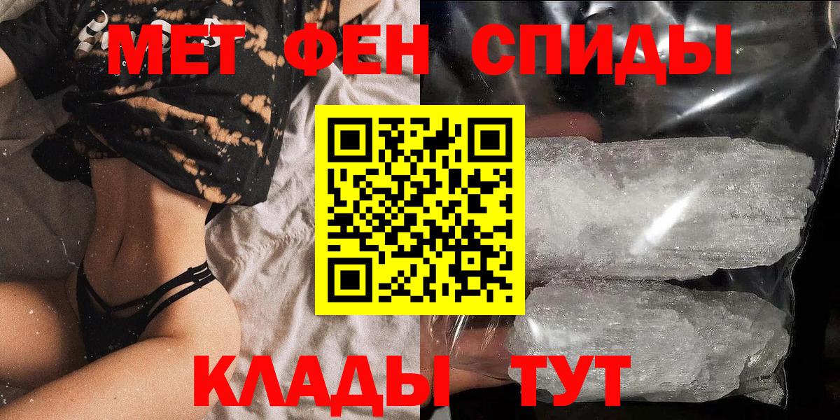 Ишимбай  Amphetamine Premium  Вход с VPN 
