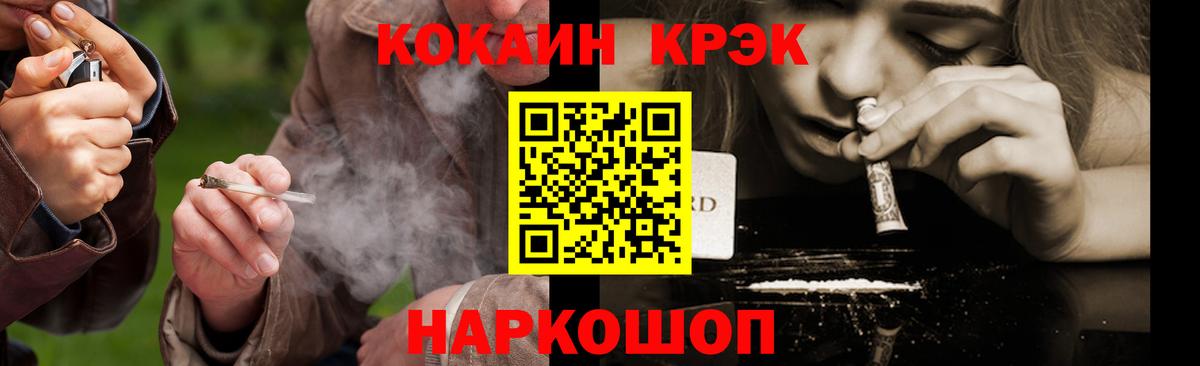 КОКАИН Боливия Ишимбай