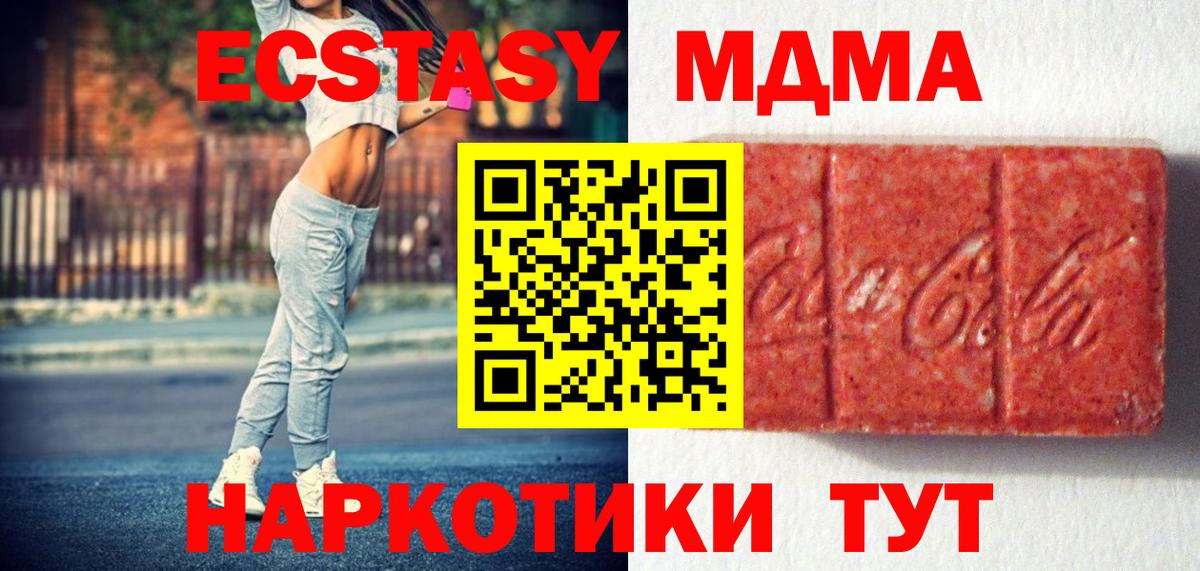 omg tor  ЭКСТАЗИ TESLA  shop официальный сайт  Вход с VPN  ЭКСТАЗИ Cube  Ишимбай 