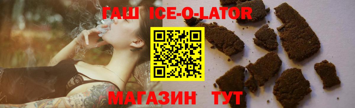 ГАШИШ гарик Ишимбай