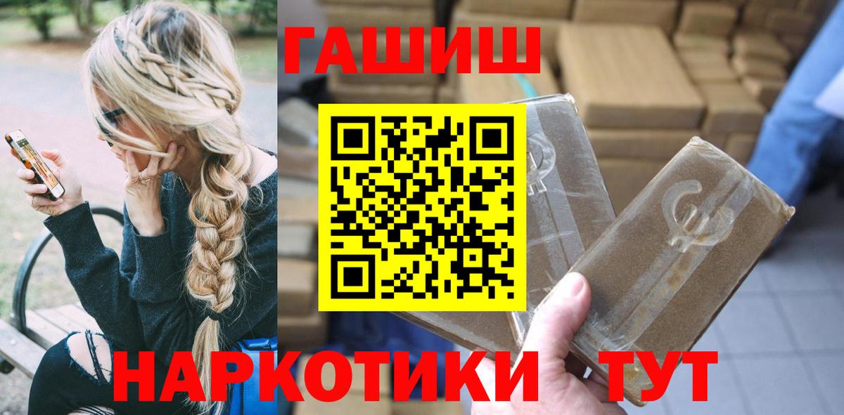 как найти закладки  Ишимбай  ГАШ гарик  ГАШИШ hashish 