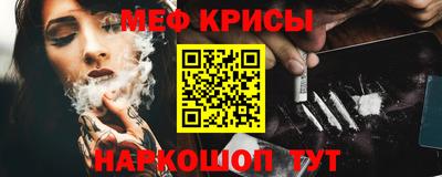 наркотики Краснодар