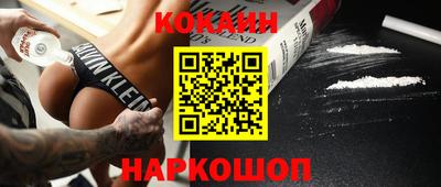 наркотики Краснодар