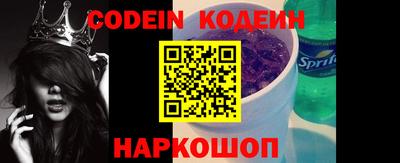 кокс Апшеронск