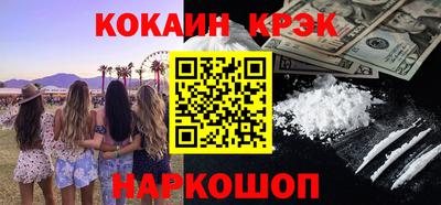 наркотики Краснодар
