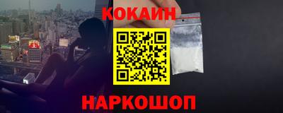 наркотики Краснодар