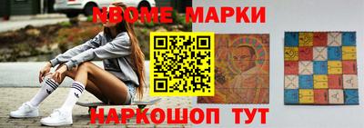 дмт Краснознаменск