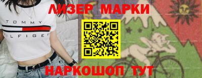 наркотики Краснодар