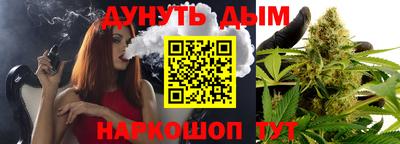 наркотики Краснодар