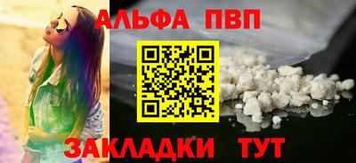 наркотики Краснодар