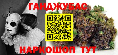 меф VHQ Краснокаменск