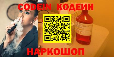 кокс Апшеронск