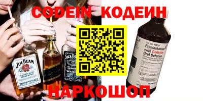 меф VHQ Краснокаменск
