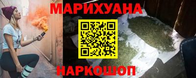наркотики Краснодар