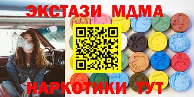 меф VHQ Краснокаменск