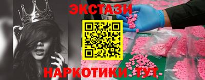 меф VHQ Краснокаменск