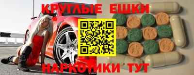 наркотики Краснодар