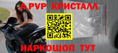 наркотики Краснодар