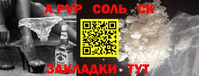 наркотики Краснодар