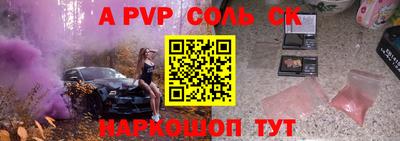 наркотики Краснодар