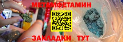наркотики Краснодар
