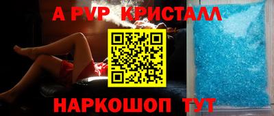 меф VHQ Краснокаменск