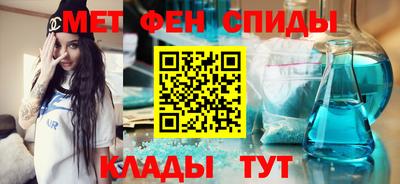 меф VHQ Краснокаменск