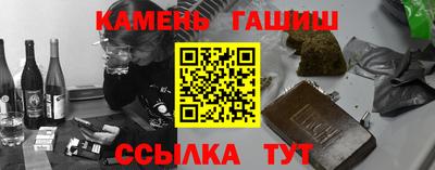 меф VHQ Краснокаменск
