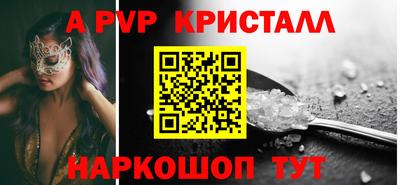 наркотики Краснодар