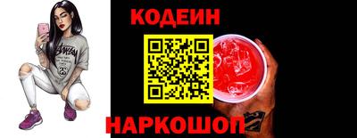 меф VHQ Краснокаменск
