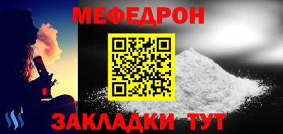дмт Краснознаменск