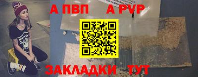 кокс Апшеронск