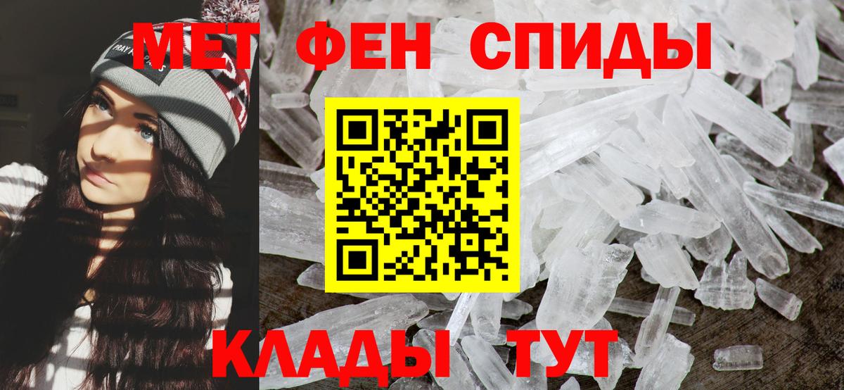 Мефедрон Ишимбай