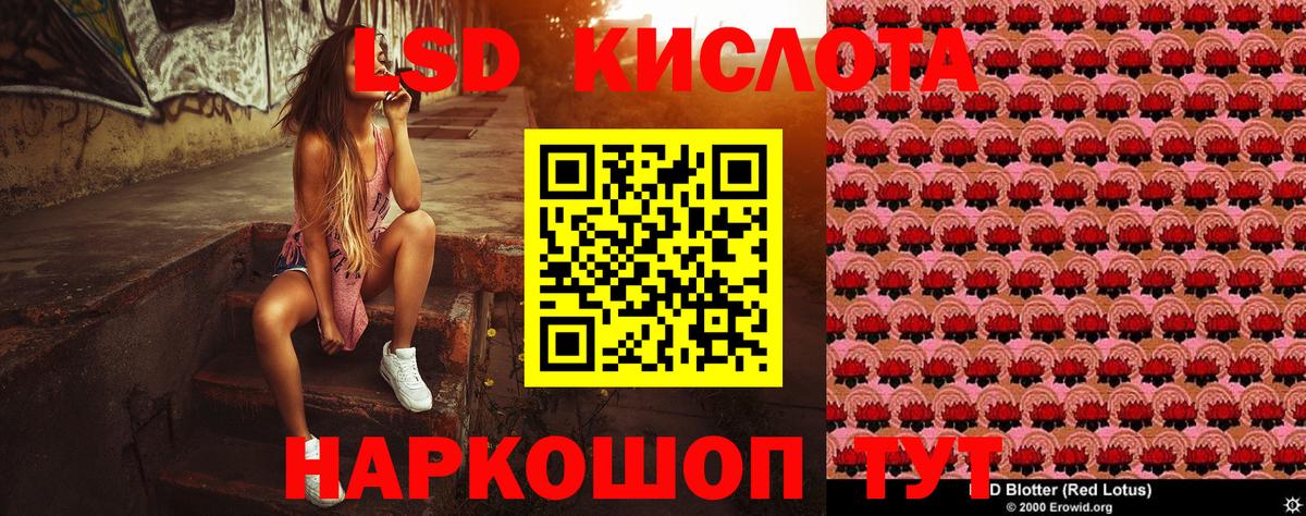 Марки NBOMe 1500мкг  Марки NBOMe 1500мкг  Ишимбай 