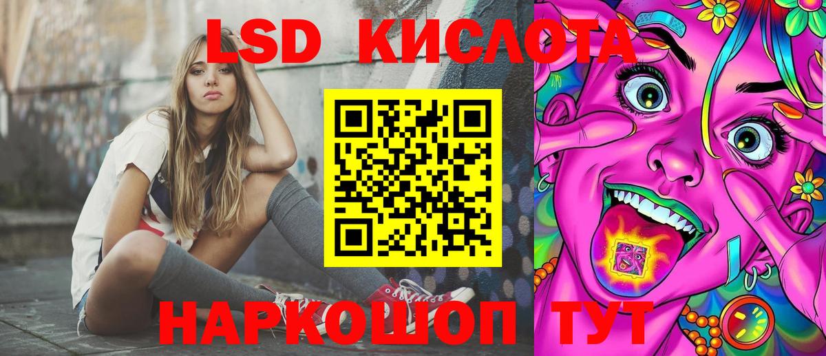 Марки 25I-NBOMe 1,8мг  Вход с VPN  Марки 25I-NBOMe 1,8мг  Ишимбай 