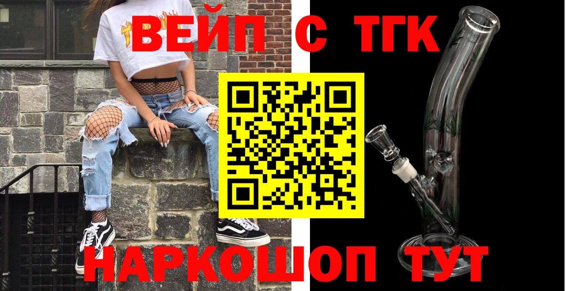 Ишимбай  Кокаин  Меф кристаллы  МАРИХУАНА  Alpha PVP СК   ТГК  Мефедрон кристаллы  Продажа наркотиков  ГАШ 