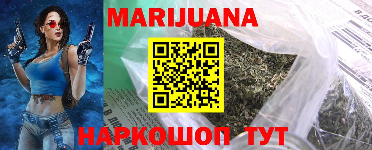 Канабис индика  Вход с VPN  Ишимбай  Бошки Шишки VHQ  Шишки марихуана LSD WEED 