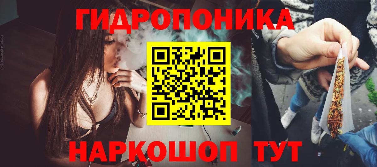 МАРИХУАНА Ganja Ишимбай
